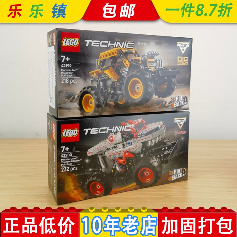 [Authentic] Lego Building Blocks 42199 Pull-Back Car 42200 Jungle Plane 42198 Technology Mechanical Set Toys