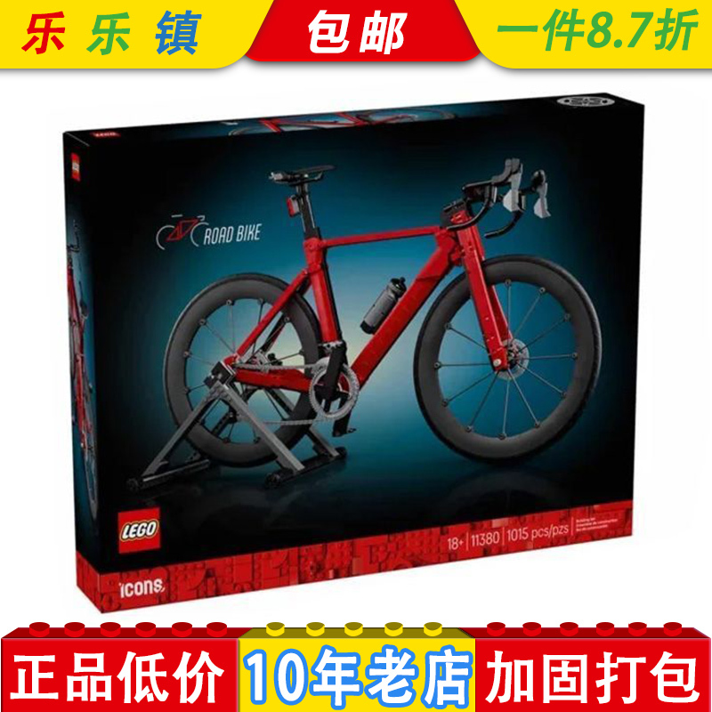 [Authentic] Lego Bricks 11380 Road Bike Ideas Series Assembled Adult Bicycle Model Toy
