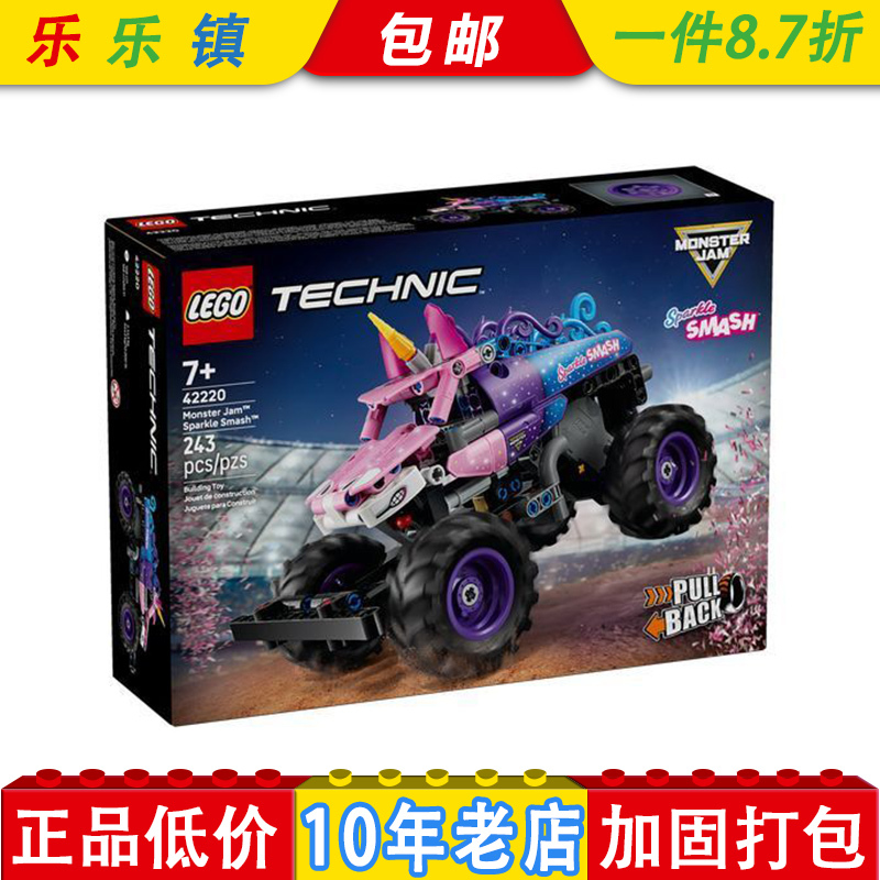 [Authentic] Lego Bricks 42220 Monster Jam Pull-Back Car Boys' Technology Mechanical Set Assembly Toy