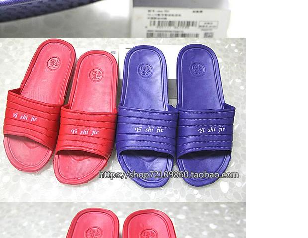 Mùa hè nam giá rẻ mô hình đại trà phòng tắm nhựa trong nhà dép chống trượt dày đáy dép mềm và dép màu xanh đậm dép nam cao cấp