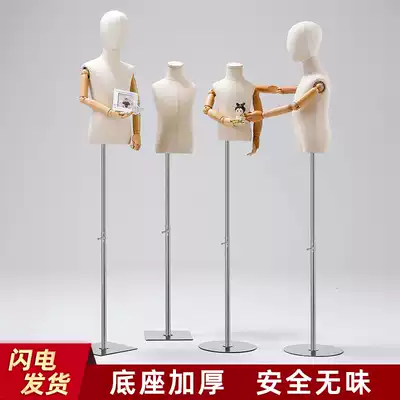 Clothing store children's model props Half-body full-body children's clothing store window display model rack cloth-covered dummy iron base