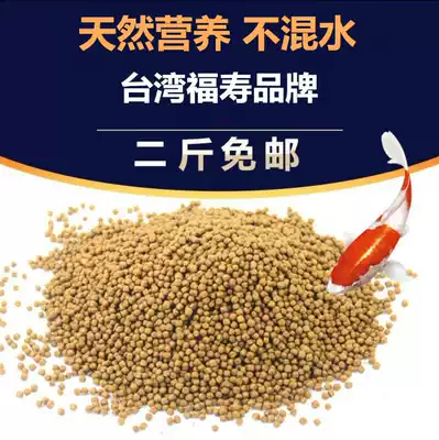 Bulk goldfish feed koi ornamental fish feed tropical fish food fish feed 500g