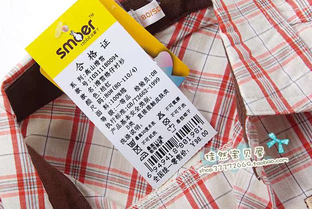 Chemise garcon à manche longue - Ref 2079088 Image 46