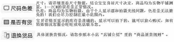 Chemise garcon à manche longue - Ref 2077824 Image 54