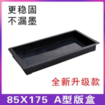 Manual coding machine stainless steel plate box coding machine oil cartridge pad printing steel plate cartridge 85X175 steel plate box
