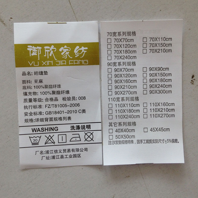 ����ŷʽȫ�޲���ɳ����jiaguswen