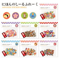 Japans Mount Fuji paper crane lace sticker photo album Diary Japanese account cute girl heart decoration stickers