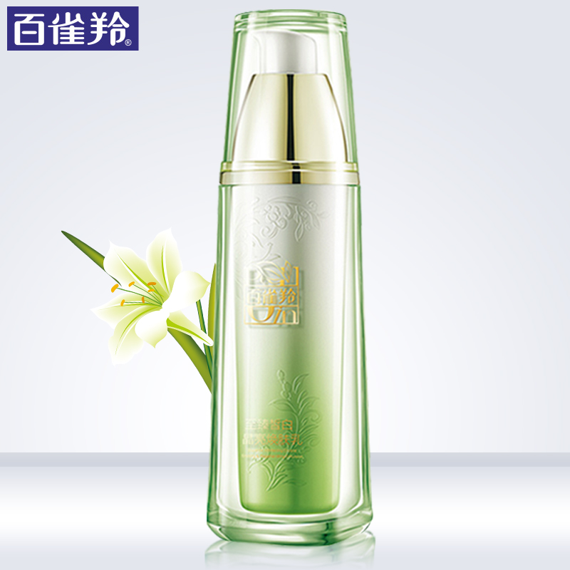 百雀羚乳液女 至臻皙白晶亮焕肤乳美白淡斑补水保湿滋润面霜正品
