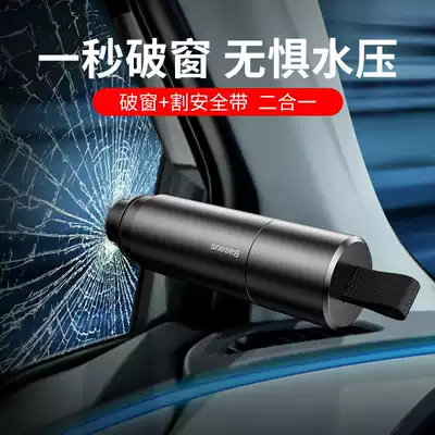 Bei Si safety hammer car escape spring type survival hammer broken glass multi-function car one second window breaker