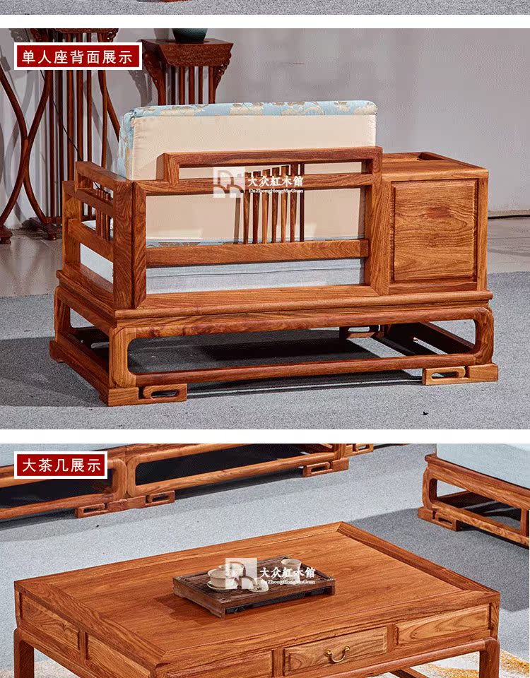 Hedgehog gỗ đàn hương gỗ gụ gỗ hồng mộc nội thất mới sofa phần mềm Trung Quốc gỗ rắn sofa phòng khách đơn giản và khép kín - Ghế sô pha ghế sofa thông minh