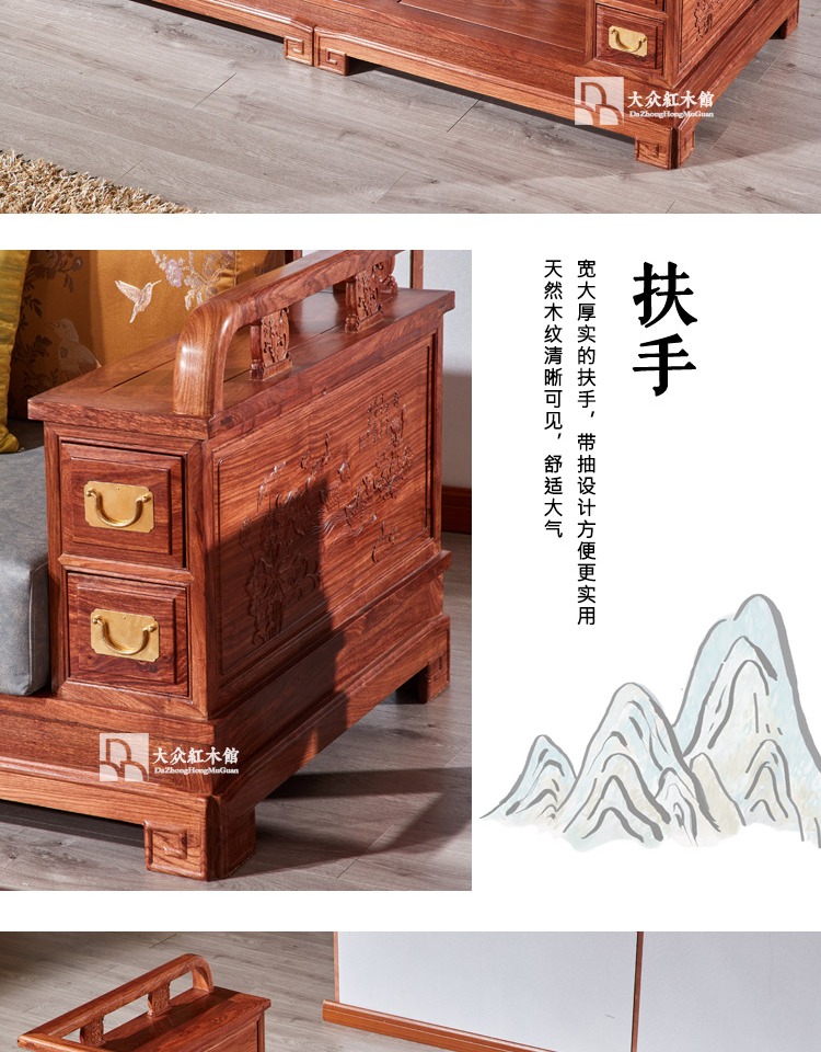 New gụ Trung Quốc gỗ đàn hương đỏ nhím sofa phần mềm góc phòng khách sofa tất cả đồ nội thất gỗ rắn ghế chaise kết hợp - Ghế sô pha sofa phòng ngủ
