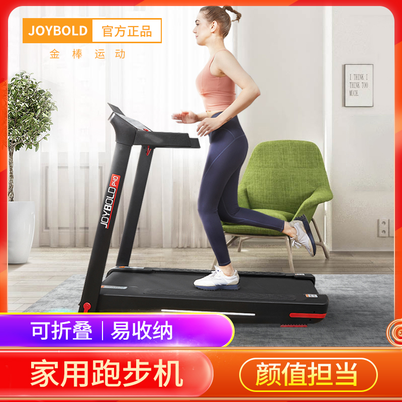 2021 new treadmill Home Muted Maglev Shock Absorbing and Folding Men Indoor Sports Fitness Weight Loss