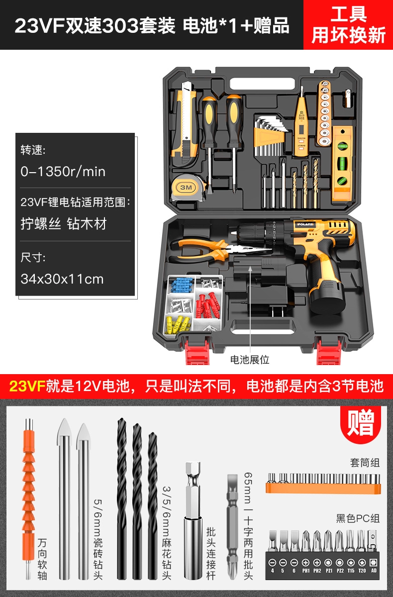 Máy khoan điện cầm tay máy khoan điện gia dụng lithium máy khoan điện dụng cụ vặn vít điện nhỏ biến súng lục máy khoan bộ đa chức năng sạc máy khoan cầm tay máy khoan bê tông pin ken 