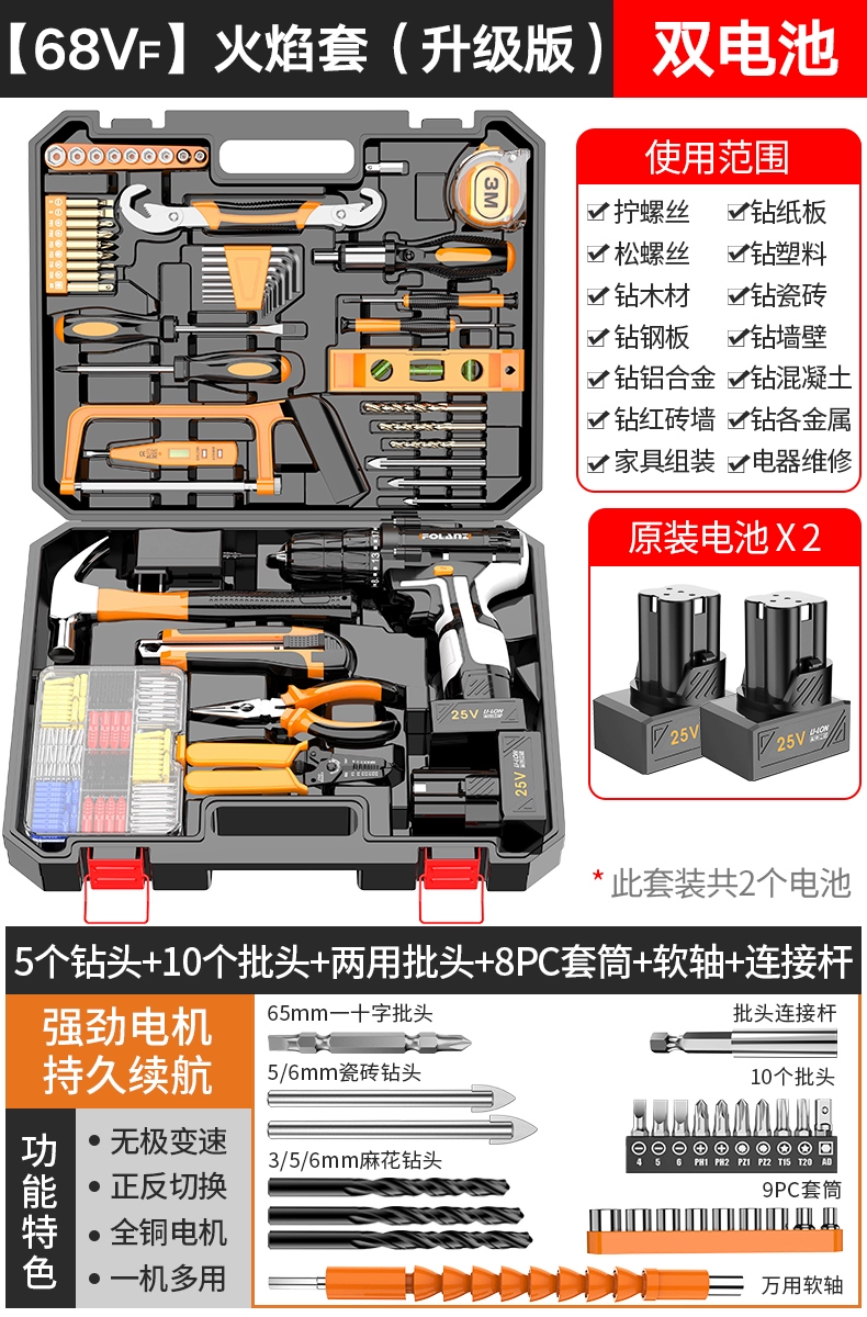Hộp công cụ gia đình thợ điện điện đặc biệt kết hợp bộ mộc bảo trì đa chức năng thủ công phần cứng công cụ đầy đủ báo giá máy khoan giếng mini 