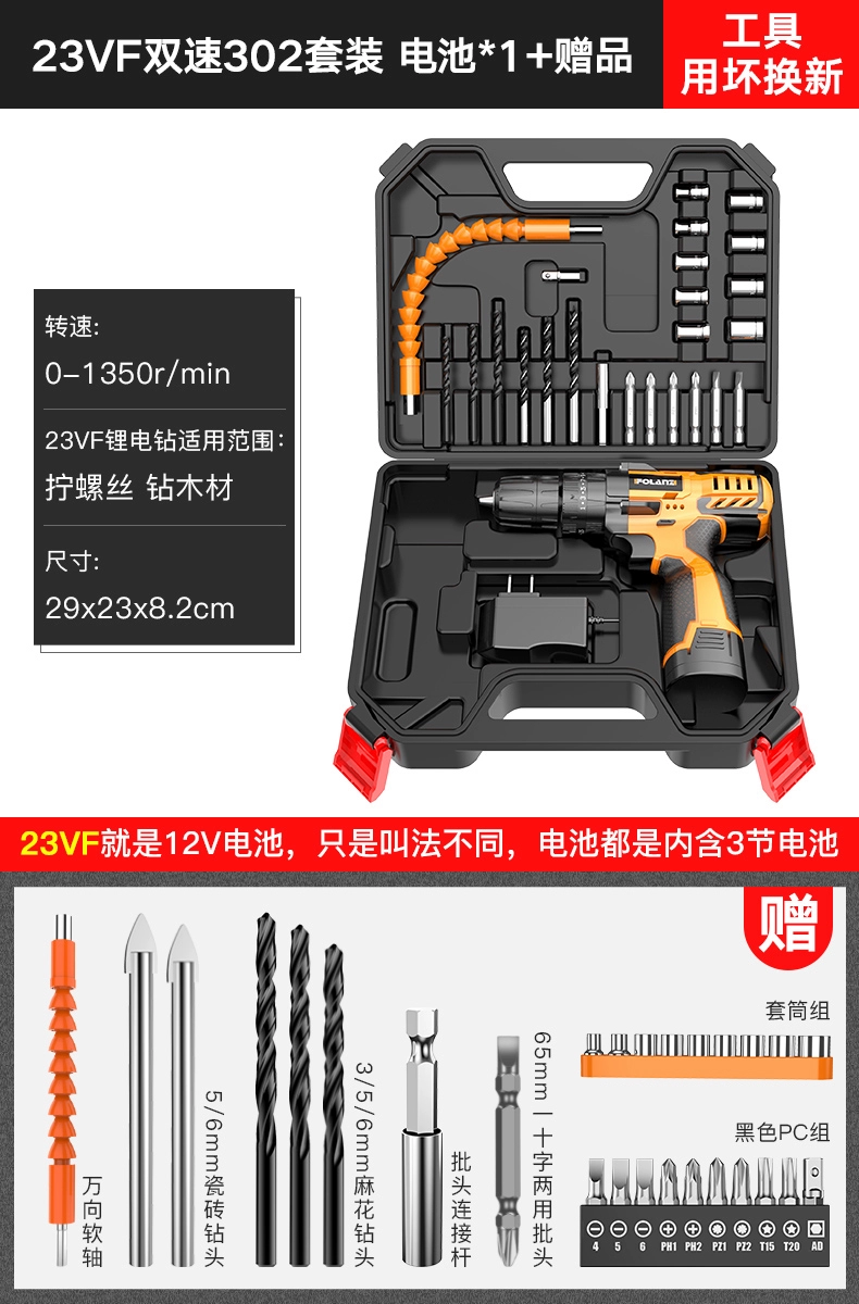 Máy khoan điện cầm tay máy khoan điện gia dụng lithium máy khoan điện dụng cụ vặn vít điện nhỏ biến súng lục máy khoan bộ đa chức năng sạc máy khoan cầm tay máy khoan bê tông pin ken 