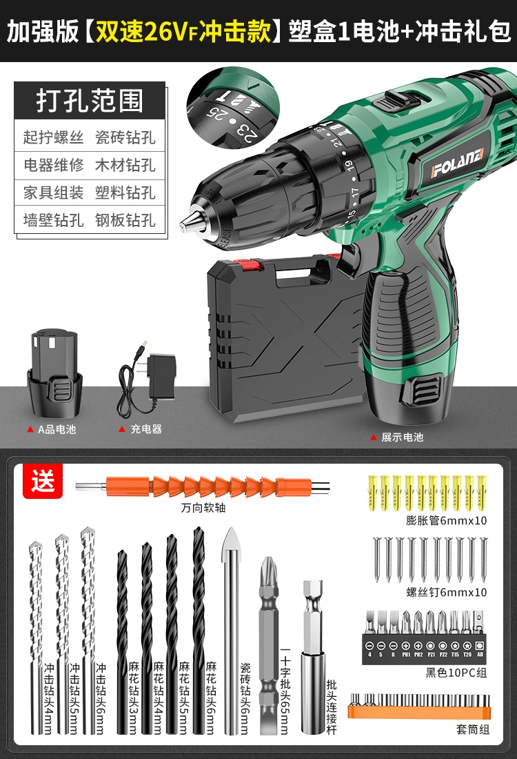Máy Khoan Cầm Tay Gia Đình Máy Vặn Vít Sạc Súng Lục Dụng Cụ Khoan Đa Chức Năng Không Chổi Than Pin Lithium Tác Động Truyền Máy Khoan Cầm Tay pin dekton 