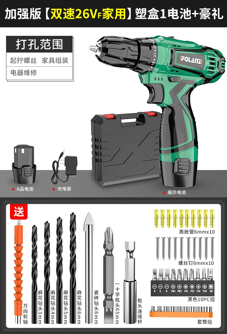 Máy Khoan Cầm Tay Gia Đình Máy Vặn Vít Sạc Súng Lục Dụng Cụ Khoan Đa Chức Năng Không Chổi Than Pin Lithium Tác Động Truyền Máy Khoan Cầm Tay pin dekton 