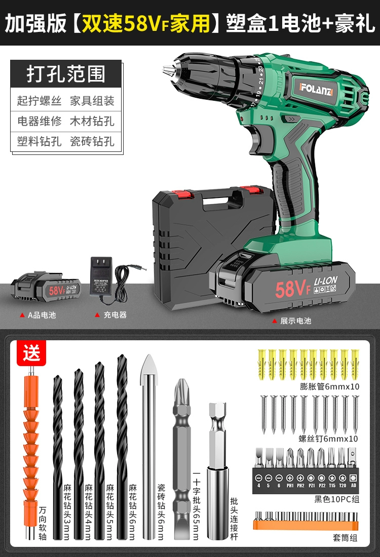 Máy Khoan Cầm Tay Gia Đình Máy Vặn Vít Sạc Súng Lục Dụng Cụ Khoan Đa Chức Năng Không Chổi Than Pin Lithium Tác Động Truyền Máy Khoan Cầm Tay pin dekton 