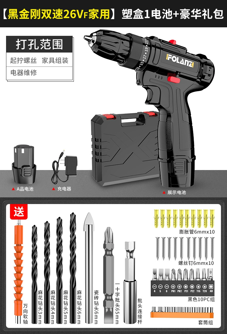 Máy Khoan Cầm Tay Gia Đình Máy Vặn Vít Sạc Súng Lục Dụng Cụ Khoan Đa Chức Năng Không Chổi Than Pin Lithium Tác Động Truyền Máy Khoan Cầm Tay pin dekton 