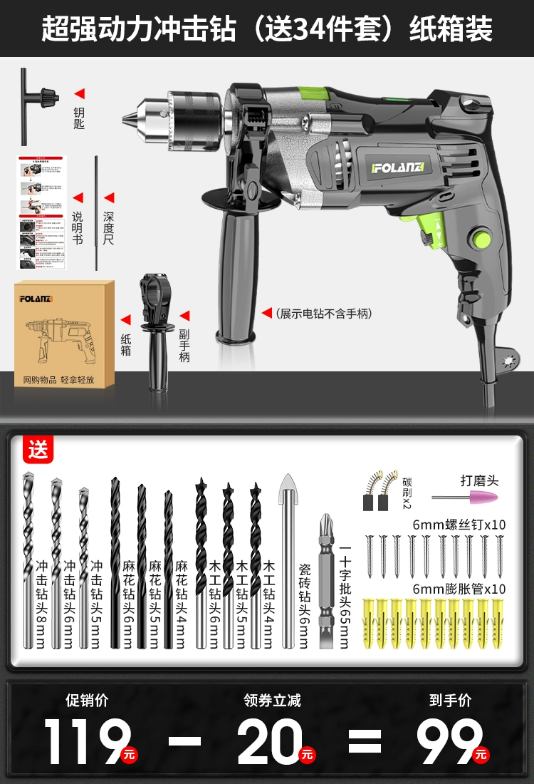 Máy Khoan Động Lực Máy Khoan Điện Gia Đình 220V Súng Lục Máy Khoan Điện Xoay Điện Dụng Cụ Búa Điện Nhỏ Đa Năng máy bắn tôn pin 
