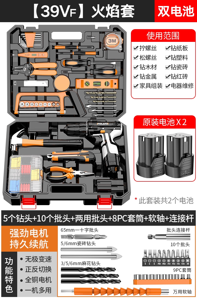 Hộp công cụ gia đình thợ điện điện đặc biệt kết hợp bộ mộc bảo trì đa chức năng thủ công phần cứng công cụ đầy đủ báo giá máy khoan giếng mini 