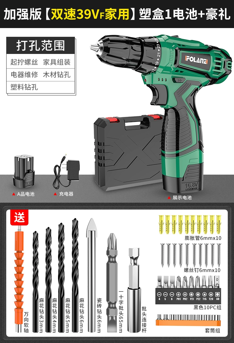 Máy Khoan Cầm Tay Gia Đình Máy Vặn Vít Sạc Súng Lục Dụng Cụ Khoan Đa Chức Năng Không Chổi Than Pin Lithium Tác Động Truyền Máy Khoan Cầm Tay pin dekton 