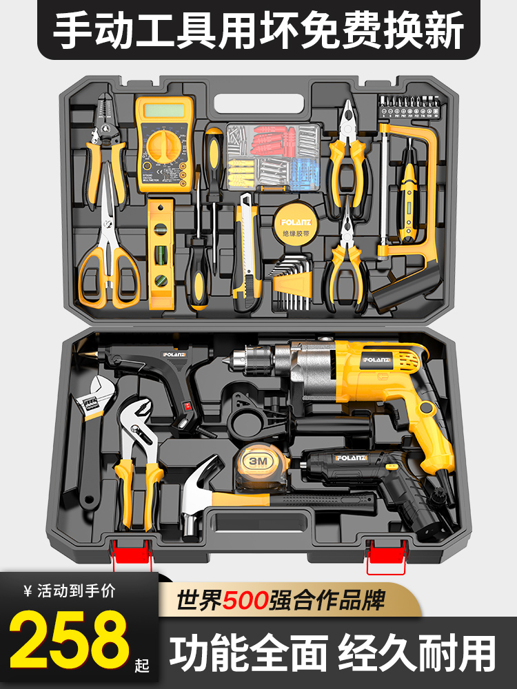 Hộp Dụng Cụ Hộ Gia Đình Bộ Dụng Cụ Tua Vít Điện Đa Năng Sửa Chữa Phần Cứng Thợ Điện Gỗ Kết Hợp Bộ Đầy Đủ bộ dụng cụ máy khoan 
