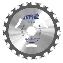 Double-sided tooth saw blade for woodworking 4 5-inch angle grinder universal cutting blade portable saw double-sided cutting saw blade