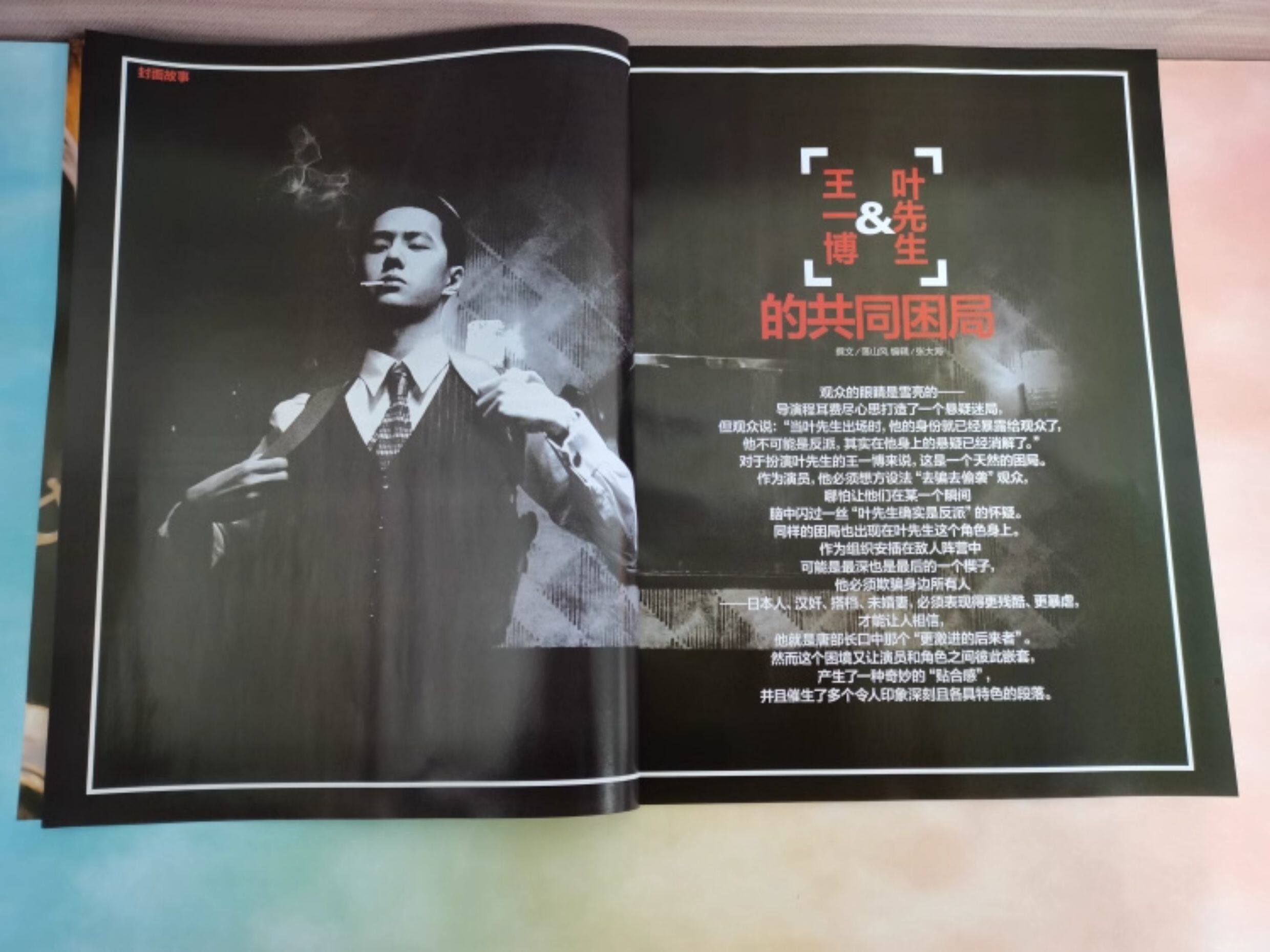 Периодические издания и журналы 正版 elle 7月 王一博封面+店赠2张双面小卡 elle世界时装之苑杂志2024年7月/嘉人marie claire2024年十二月/t 锦绣/智族gq