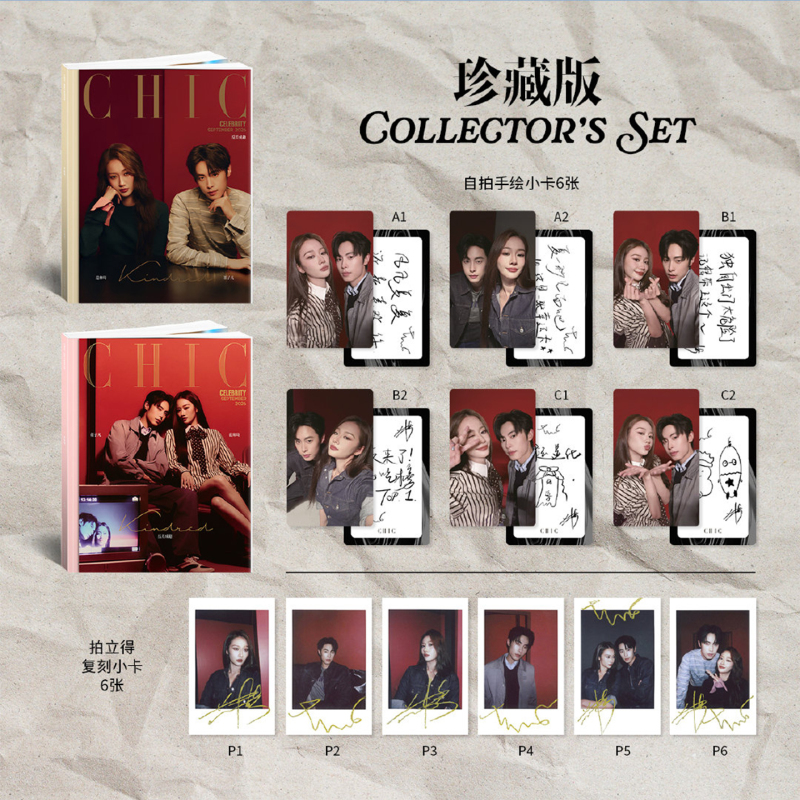 Chic September Issue Featuring Fan Shuaiqi and Dong Zifan Official Collector's Edition: A+B Covers + 6 Selfie Cards + 6 Polaroid Cards Chic Fashion Magazine September 2026 Issue Chic September Issue Featuring Fan Shuaiqi and Dong Zifan Official Collector's Edition: A+B Covers + 6 Selfie Cards + 6 Polaroid Cards Chic Fashion Magazine September 2026 Issue