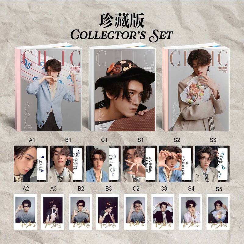 Chic September Issue Yan Yuchen Collector's Edition Set a B C Cover + 14 Official Photocards Chic Fashion Magazine September 2026 Issue Yan Yuchen Chic First Cover