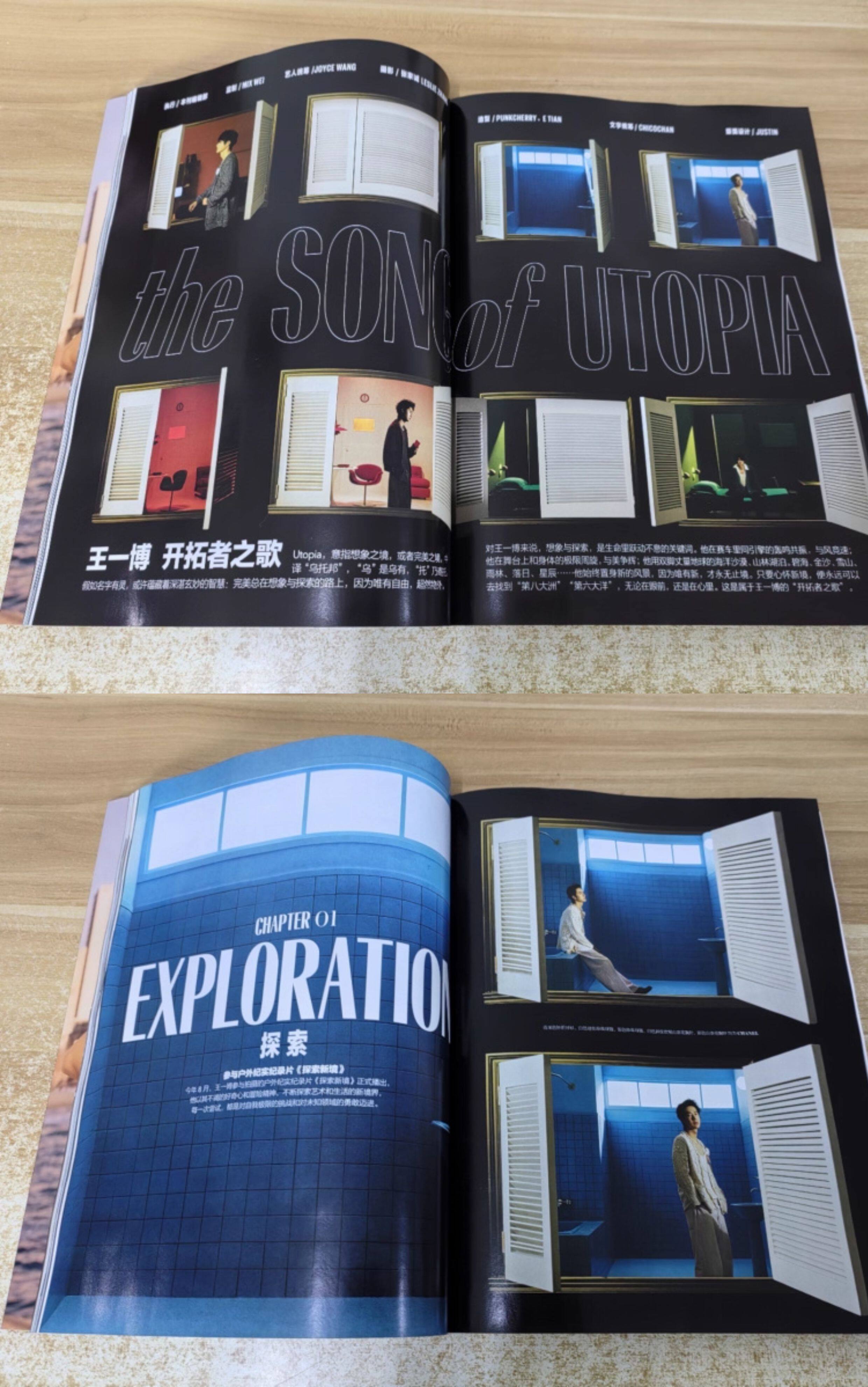 Периодические издания и журналы 正版 elle 7月 王一博封面+店赠2张双面小卡 elle世界时装之苑杂志2024年7月/嘉人marie claire2024年十二月/t 锦绣/智族gq