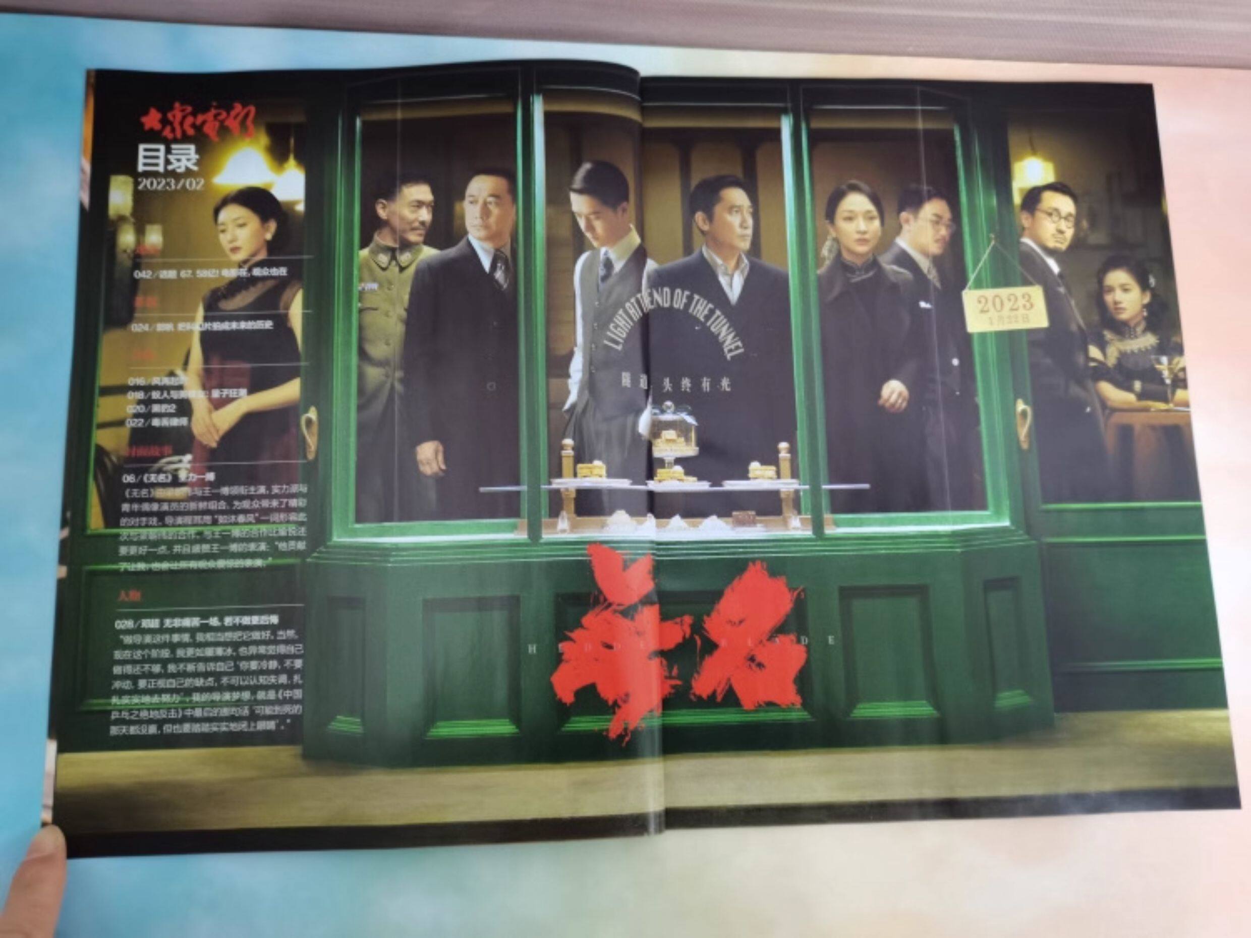 Периодические издания и журналы 正版 elle 7月 王一博封面+店赠2张双面小卡 elle世界时装之苑杂志2024年7月/嘉人marie claire2024年十二月/t 锦绣/智族gq