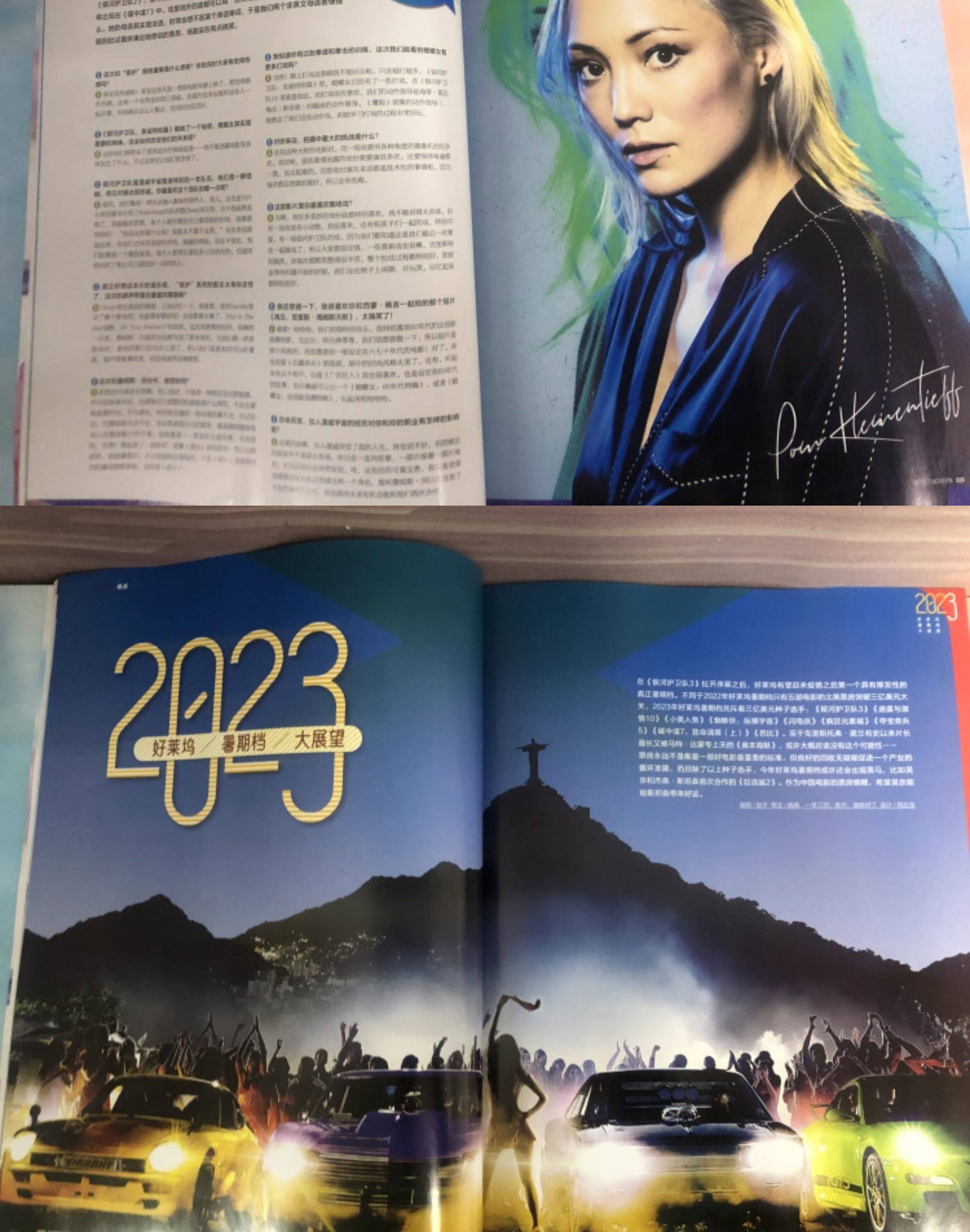 Периодические издания и журналы 正版 elle 7月 王一博封面+店赠2张双面小卡 elle世界时装之苑杂志2024年7月/嘉人marie claire2024年十二月/t 锦绣/智族gq