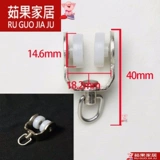 Аксусные аксессуары для занавеса вспомогательные материалы Rolle Wheels Old -Style Straight Track Изогнутая рельс