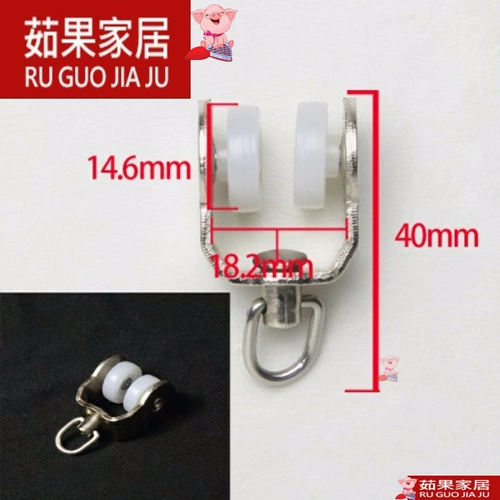 Аксусные аксессуары для занавеса вспомогательные материалы Rolle Wheels Old -Style Straight Track Изогнутая рельс