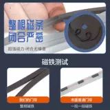 Занавес в супермаркете летняя вентиляция водонепроницаем