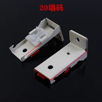 Моноцеле боковые установки кронштейны 20 широких карт. 5 Установки