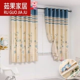 Пылезащитная короткая розовая штора для спальни, книжный шкаф, ткань для полировки