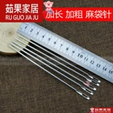 Большая иголка для домашнего использования, одеяло ручной работы, комплект