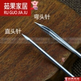 Большая иголка для домашнего использования, одеяло ручной работы, комплект