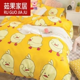 Простыня, пододеяльник, комплект для школьников, Дораэмон, 3 предмета