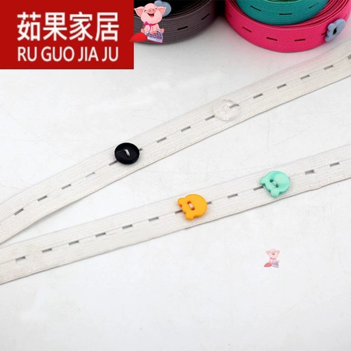 Детская резинка, пеленка, эластичный ремень, на резинке