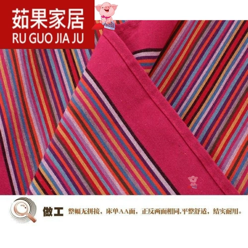 Ткань Linemus удобно