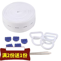 Белый, 2.5см, 8м