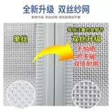 Занавес в супермаркете летняя вентиляция водонепроницаем