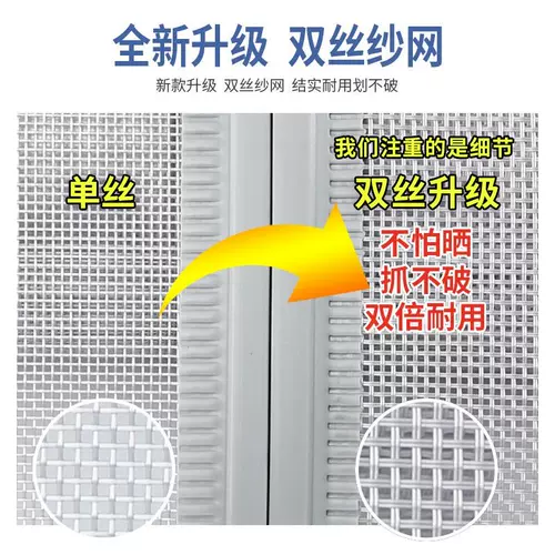 Занавес в супермаркете летняя вентиляция водонепроницаем