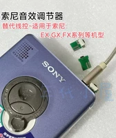 Sony Tape Portal Sulder Sulde Controls WME23 Soundtranger Ex610 обычно используется в Ex GX и т. Д.