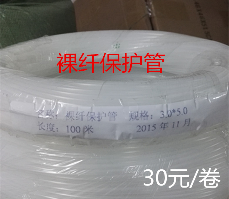 6 Core Bare Fiber Protection Tube Fiber Heat Shrink Tubing Bare Fiber Protection Sleeve Fiber Protection Tube 100 m-Taobao