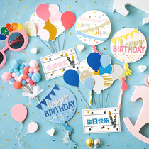 Baking cake decoration hairball powder blue color Macron balloon cartoon birthday cake party plug-in plug-in